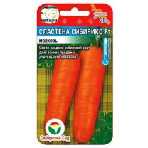 Морковь Сластена Сибирико F1