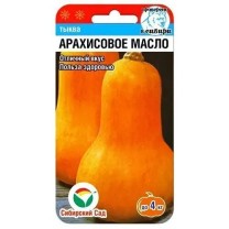 Тыква Арахисовое масло